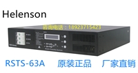 STS双电源静态切换开关RSTS63A 3P