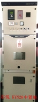 XGN15高压环网柜厂商供应KYN28-12中置柜定做