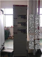 GCK低压开关柜供应商定做户外高压环网柜