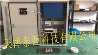 消防应急照明集中电源XM-C-0.6KVA-4