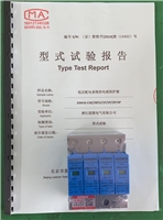 固盟GMU6-C40