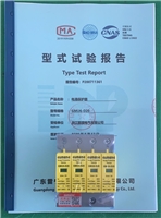 固盟GMU6-D20