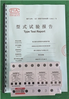 固盟GMU6-A15