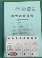 固盟GMU6-A25