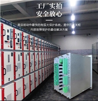 电弧光保护探头  单柜弧光保护  电弧光母线保护装置