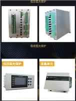 智能电弧光保护设备 弧光母线保护  