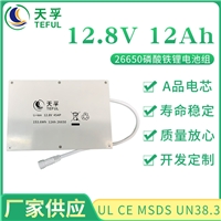 12v磷酸铁锂蓄电池12Ah应急电源EPS锂电池配网自动化终端DTU/FTU/TTU防水锂电池
