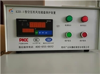 KZB-3储气罐超温保护装置标配一控一