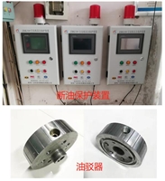 ZBK380空压机断油保护装置经得起客户考量