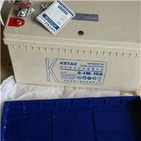 西安科士达UPS电源蓄电池6-FM-150项目报备价格12v150ah