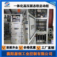 10KV高压固态软起动器 