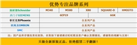 STBDAO5260K	115VAC离散量输出套装