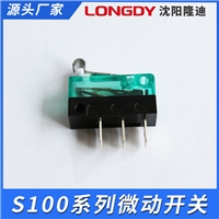 s100微动开关