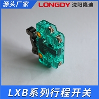 LXB行程开关