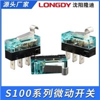 S100微动开关 适用于轨道交通 强制开断功能