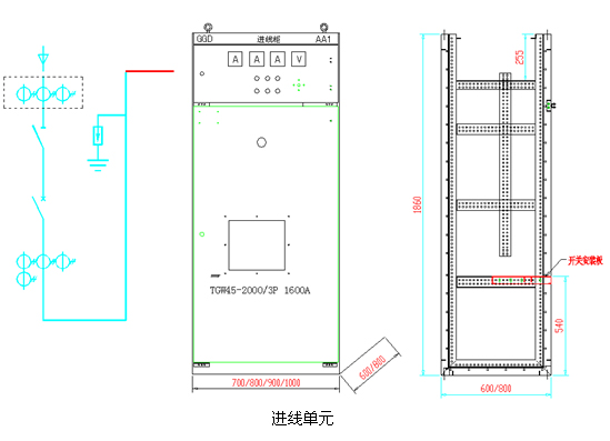 抽屉式开关柜