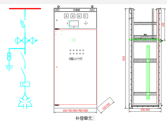 抽屉式开关柜