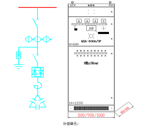 GCK低压抽出柜