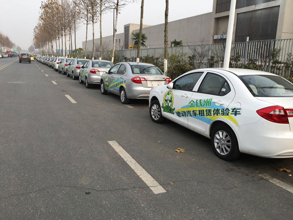 “市民0元拥车”新模式：不花一分钱拥有电动汽车