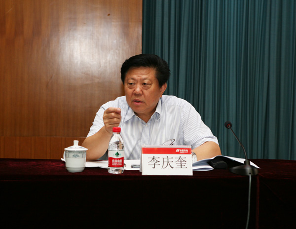 南方电网换新帅：华电集团原董事长李庆奎调任